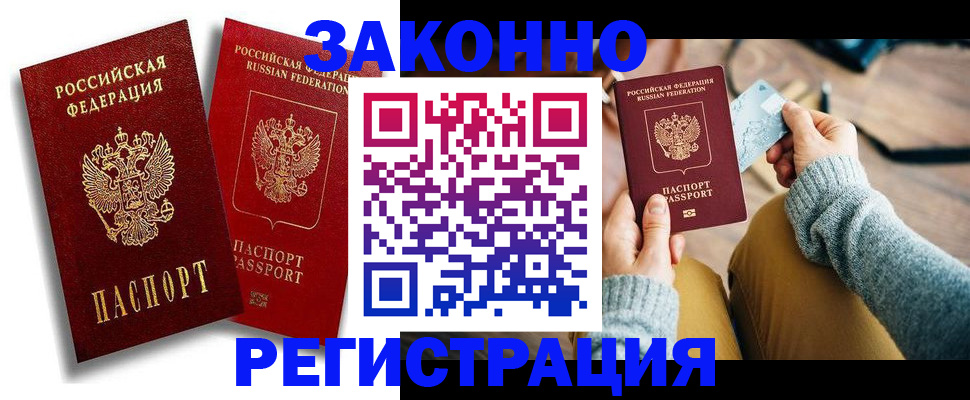 прописка поиск в Новой Ляле