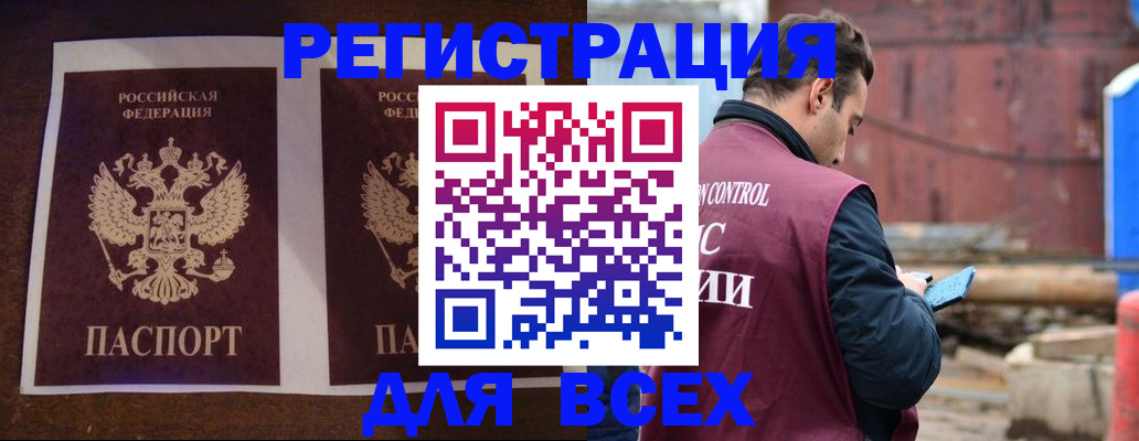 регистрация для школы в Новой Ляле